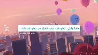 بدون شرح
