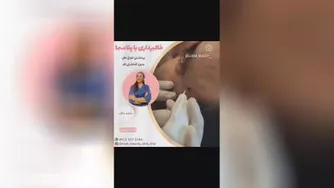 اموزش صفر تا صد پاکسازی پوست در اصفهان
