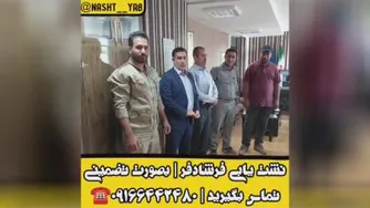نشت یاب در دزفول