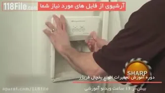 تعمیرکولرگازی در اصفهان