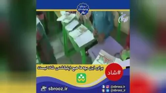 عدالت اجتماعی