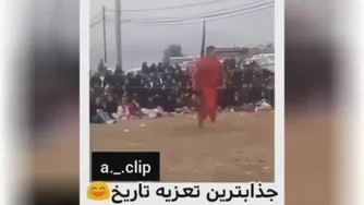 تعزیه یا جنگ