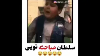  سلطان بحث کردن