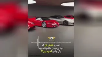موفقیت