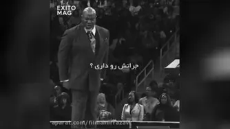 موفقیت