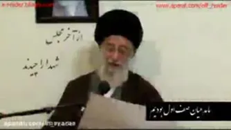 ما سینه زدیم بی صدا باریدند