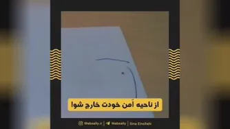 تغییر کن قبل از اینکه مجبور ب تغییر بشی