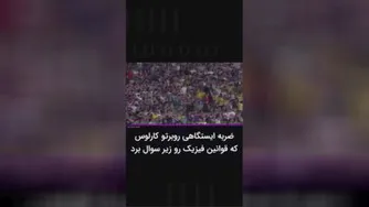 ورزشی