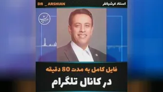 مراقبه پاکسازی