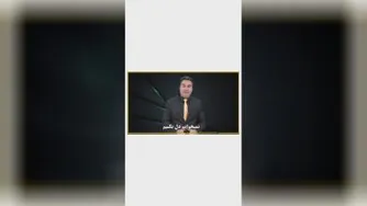مثل شاهین باش