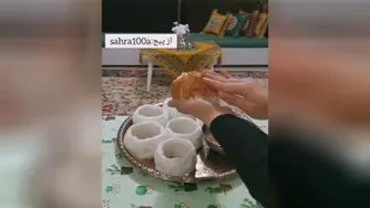 سبزه عید