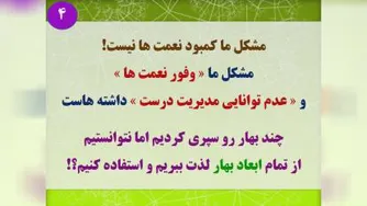 بدون شرح!!!