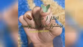 بدون شرح!!!