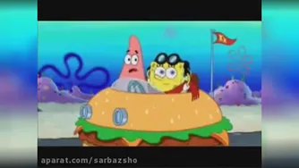 پاتریک