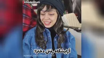 خنددار