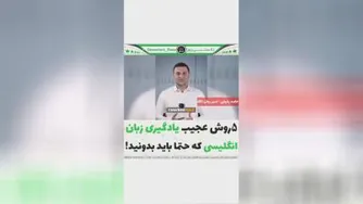 دانستنی روز