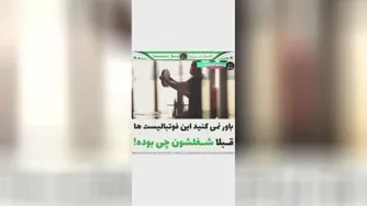 دانستنی روز