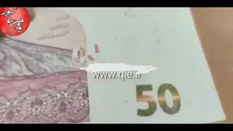 َتشخیص ایران چک تقلبی بدون دستگاه