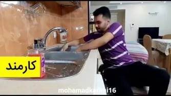 ظرف شستن مشاغل