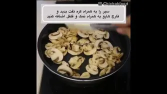 تهیه سس قارچ