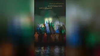 فرازهایی از خطبه فدکیه حضرت زهرا سلام الله علیها