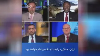 صحبت های عجیب کهنه سرباز آمریکایی و وحشت او از جنگ و رویارویی با ایران