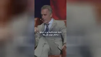 خیانت کا ر و خیانت دیده