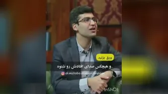 مفهوم دیده شدن