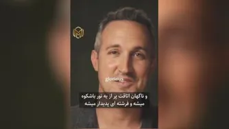 به معنای واقعی زندگی کن