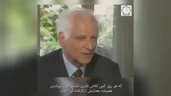 مبارزه با پیری از زبان میشل سرس