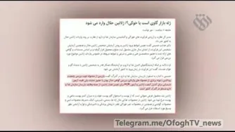 ژلاتین حلال و ارگانیک