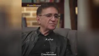 مثبت اندیشی