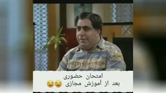 وازیت دانش آموزان