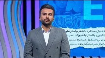 استیک 330 دلاری ژاپنی از گوشت گاو کوبی