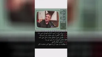 مراقب خودت باش