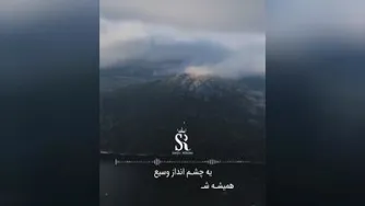 فقط به خودت بستگی داره