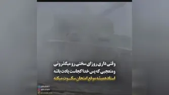 چقدر بهش ایمان داری؟؟
