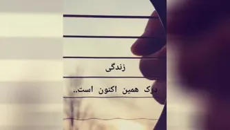 اندوهت را بتکان