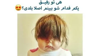دانلود آهنگ لکنت از دانوش