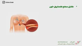 خواص یونجه