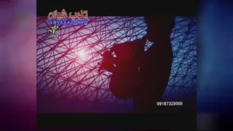 دانلود آهنگ الحباب از محمدامین غلامیاری
