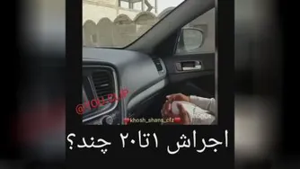 محمد علیزاده ببینه براش دست میزنه حالا شمارو نمیدونم