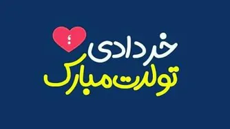 آهنگ عشق یعنی از فریدون آسرایی