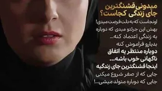 دانلود آهنگ بخند از اشوان