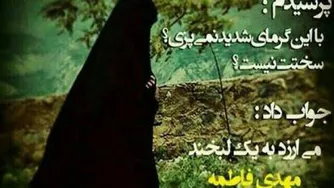 مدل شیک بستن روسری محجبه
