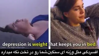 مقایسه اندوه و افسردگی