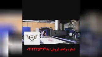 ساخت کیسه گونی