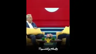 اگه خوب ساخته نشی به هیچ دردی نمیخوری