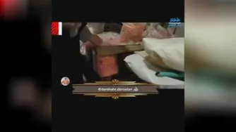 فقط نگاه کنید