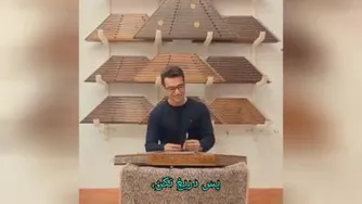 موزیک شاد